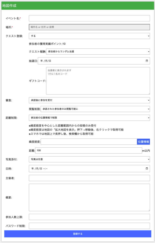 地図コミュニティのサイト構築プラグイン